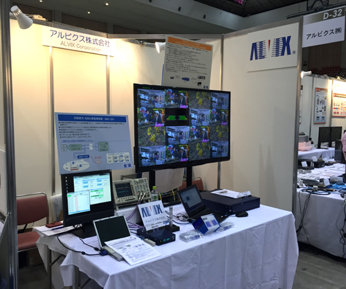 九州放送機器展2016 アルビクスブース