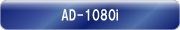 AD-1080i