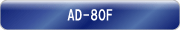 AD-80F