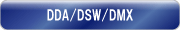 DDA-104/DSW-401/DMX-302/DMX-402