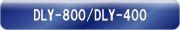 DLY-800/DLY-400