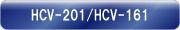 HCV-201/HCV-161