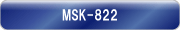 MSK-822(新製品ニュース)