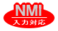 NMI入力対応