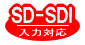 SD-SDI入力対応